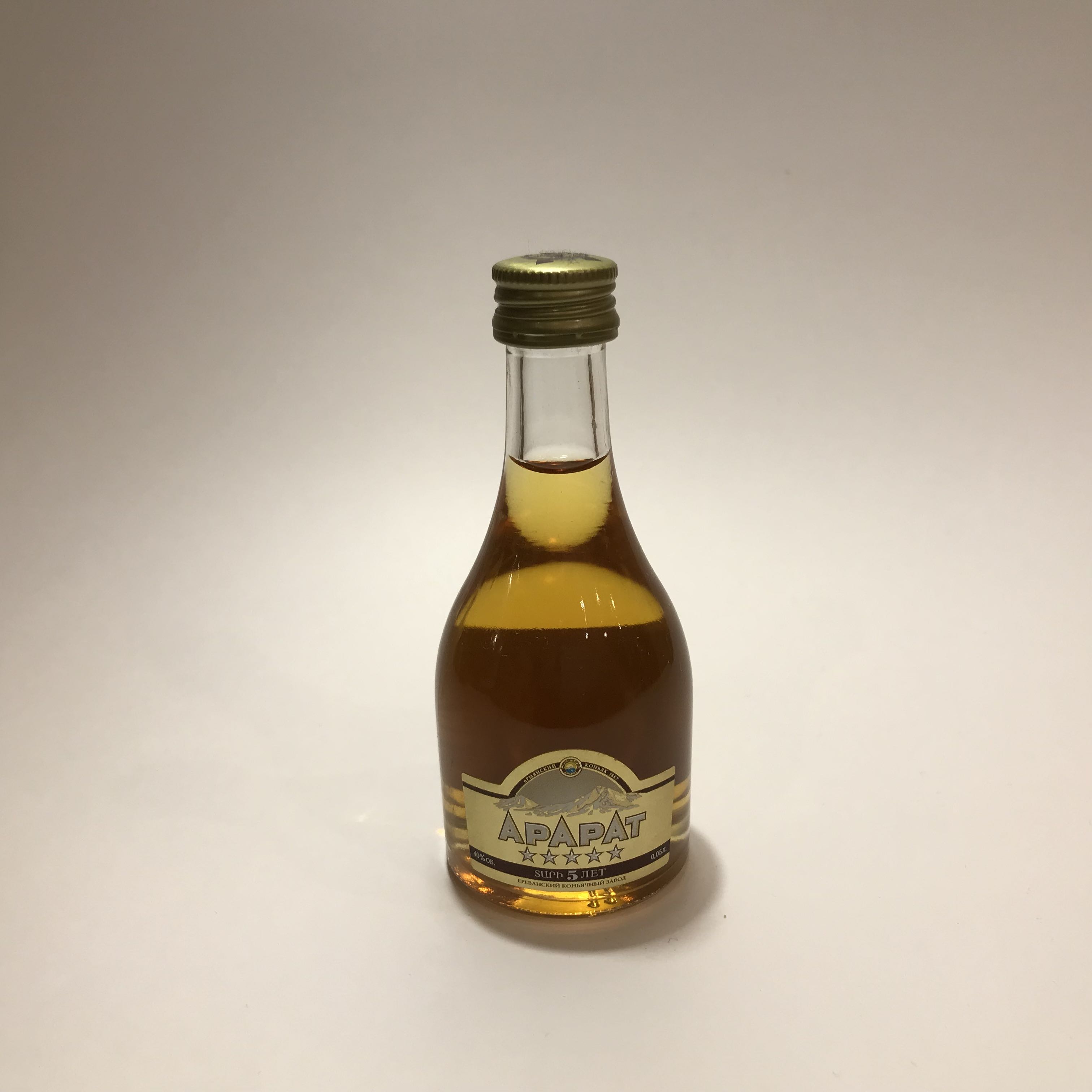 Арарат 5 звёзд