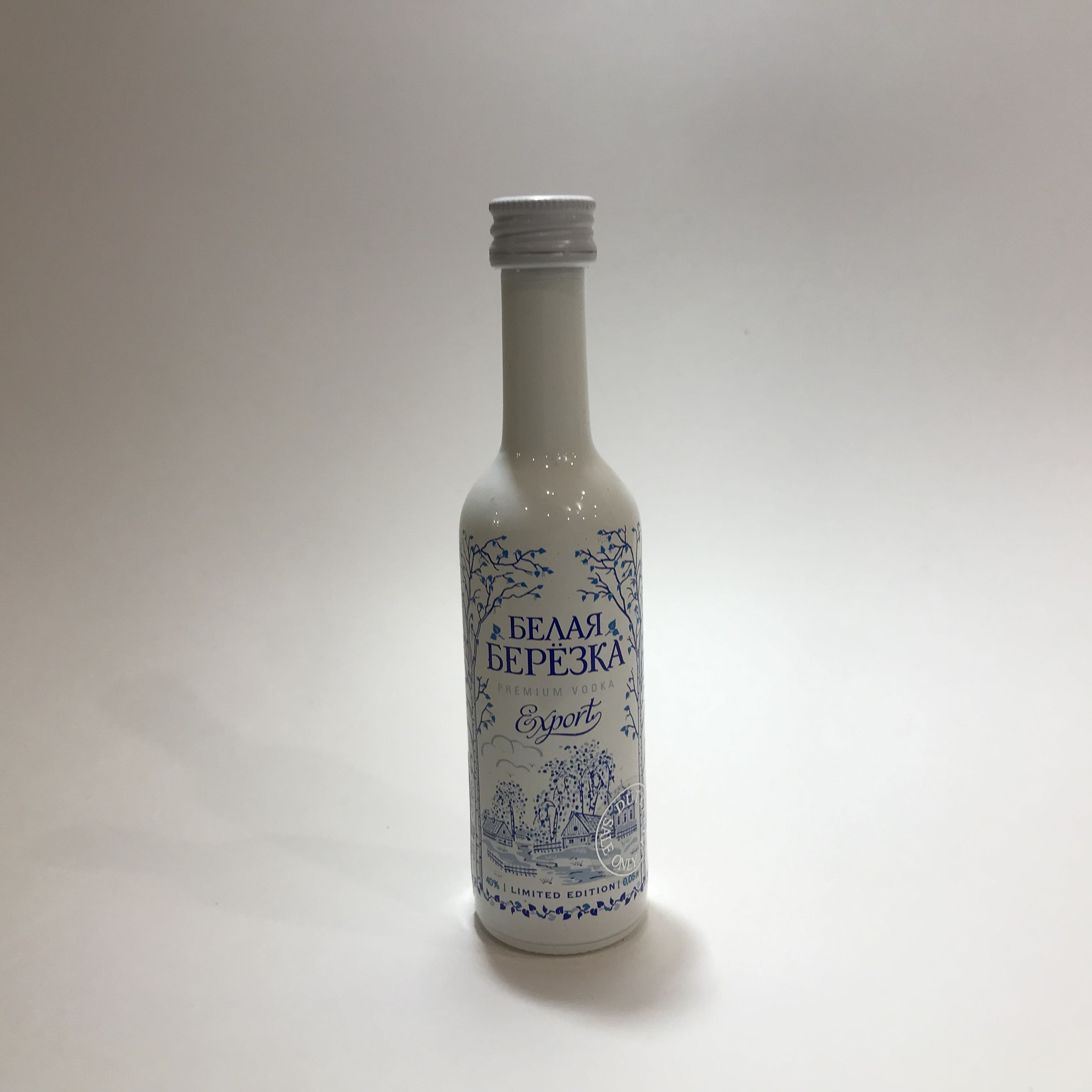 Белая Берёзка