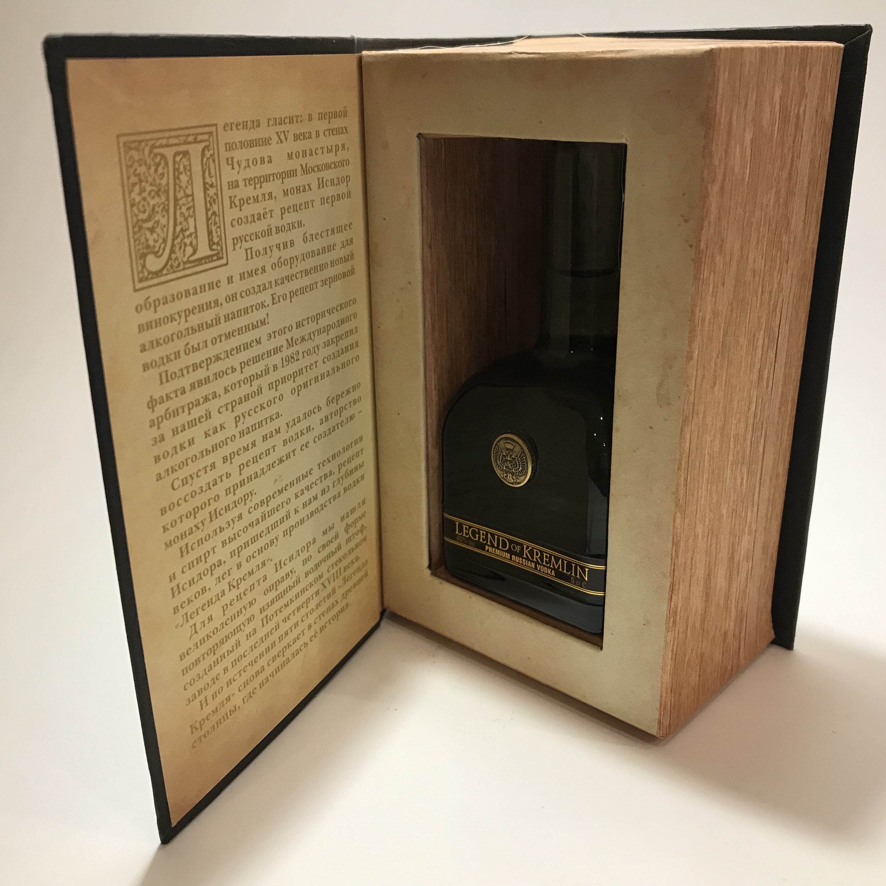 Легенда Кремля