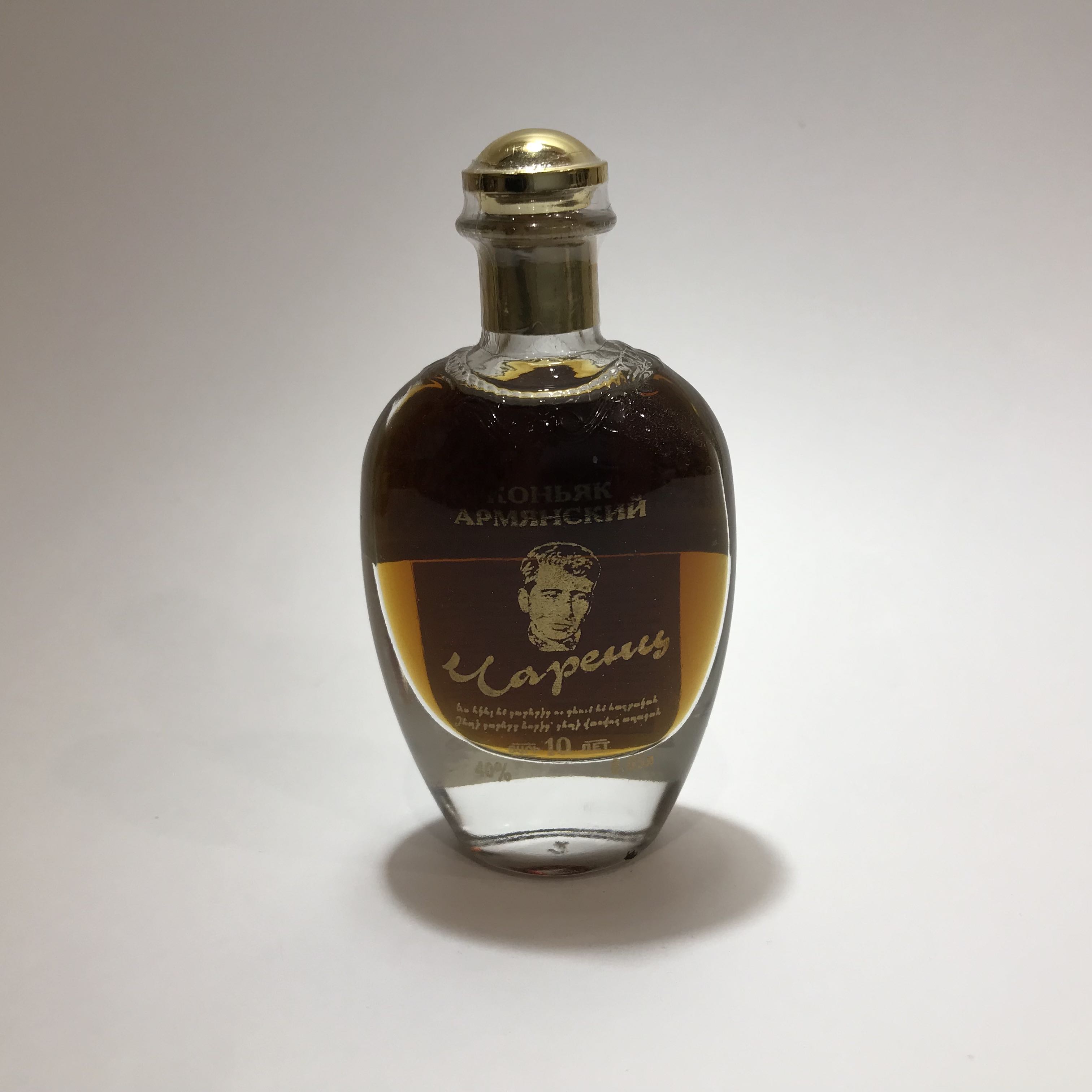 Чаренц 10 лет