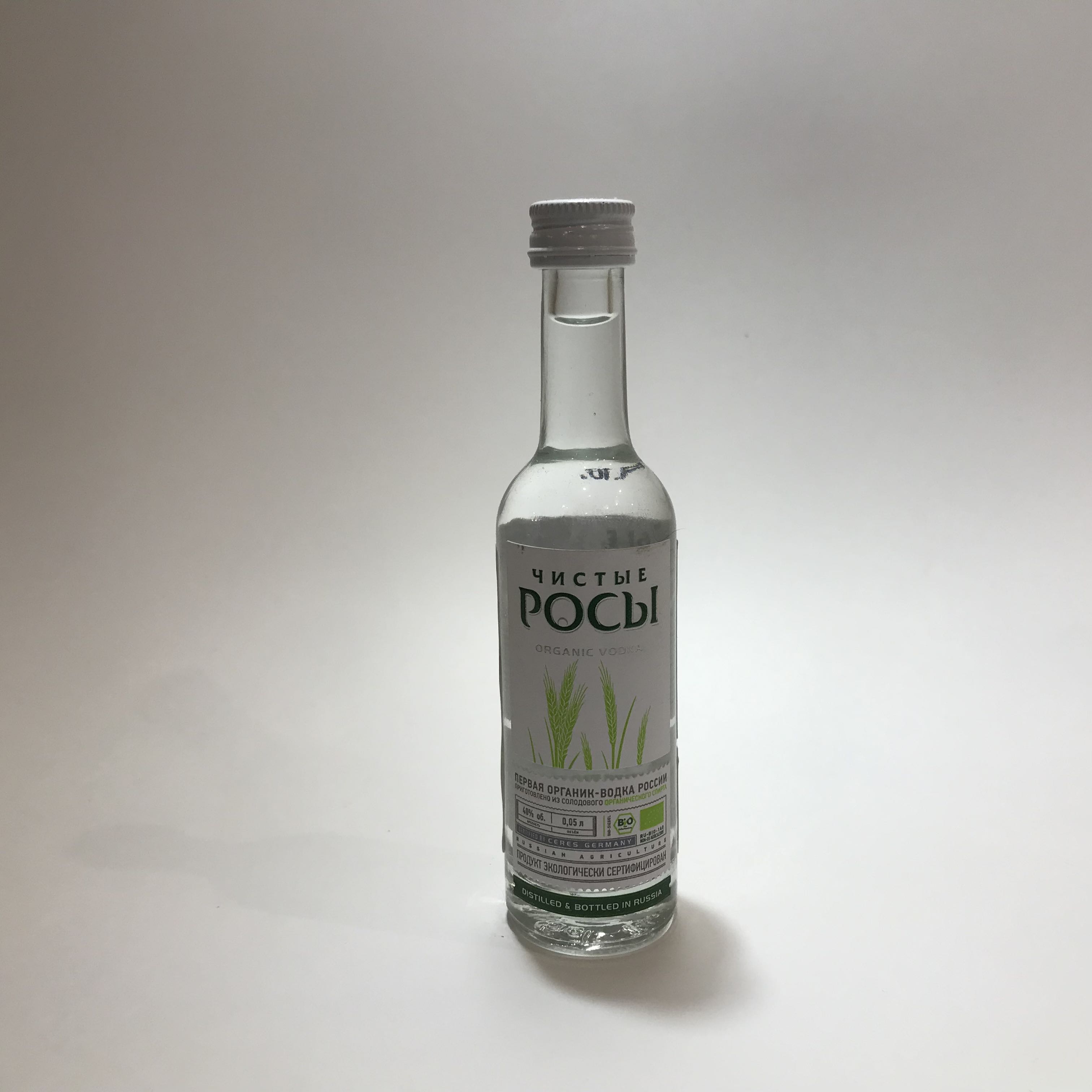 Чистые Росы