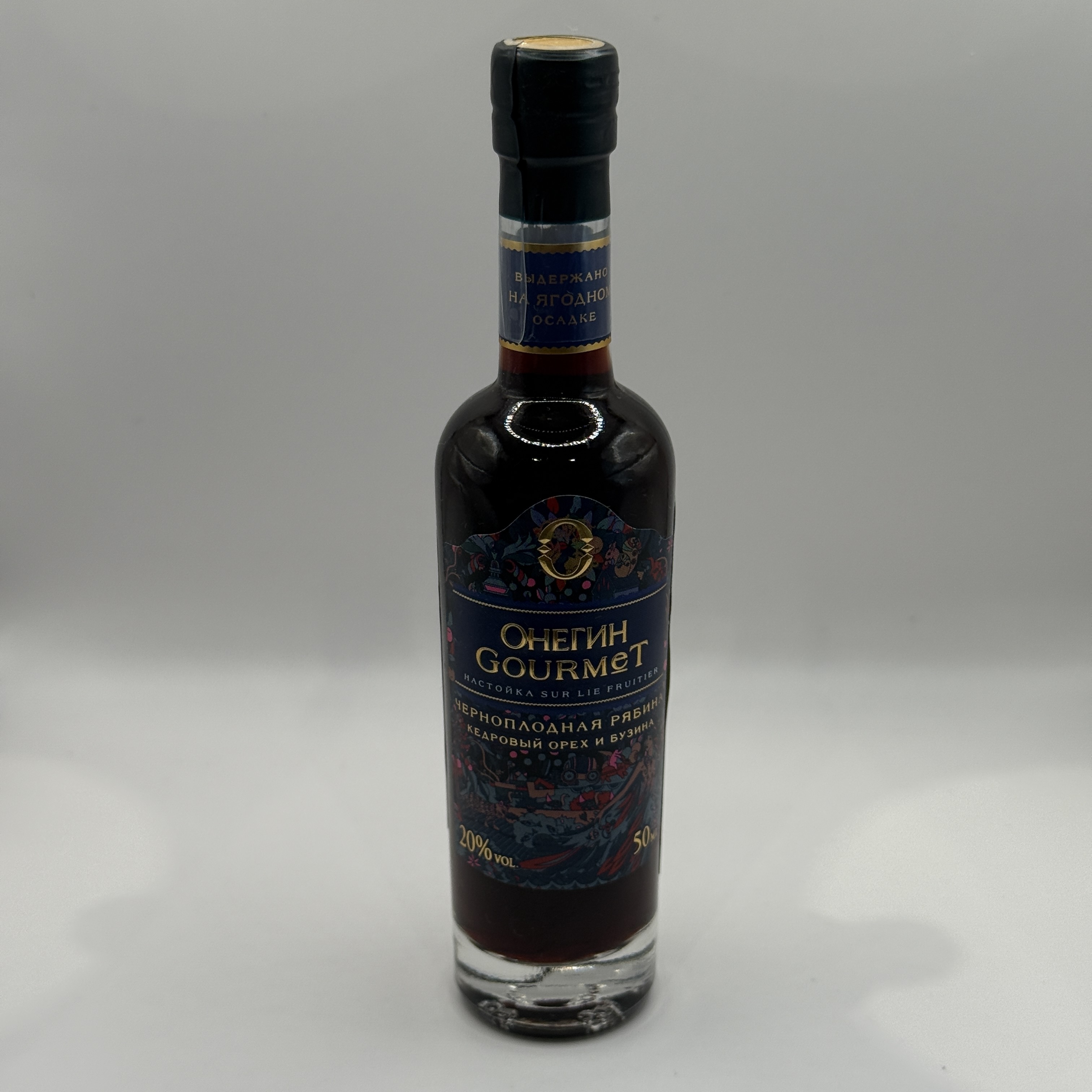 Онегин Рябина