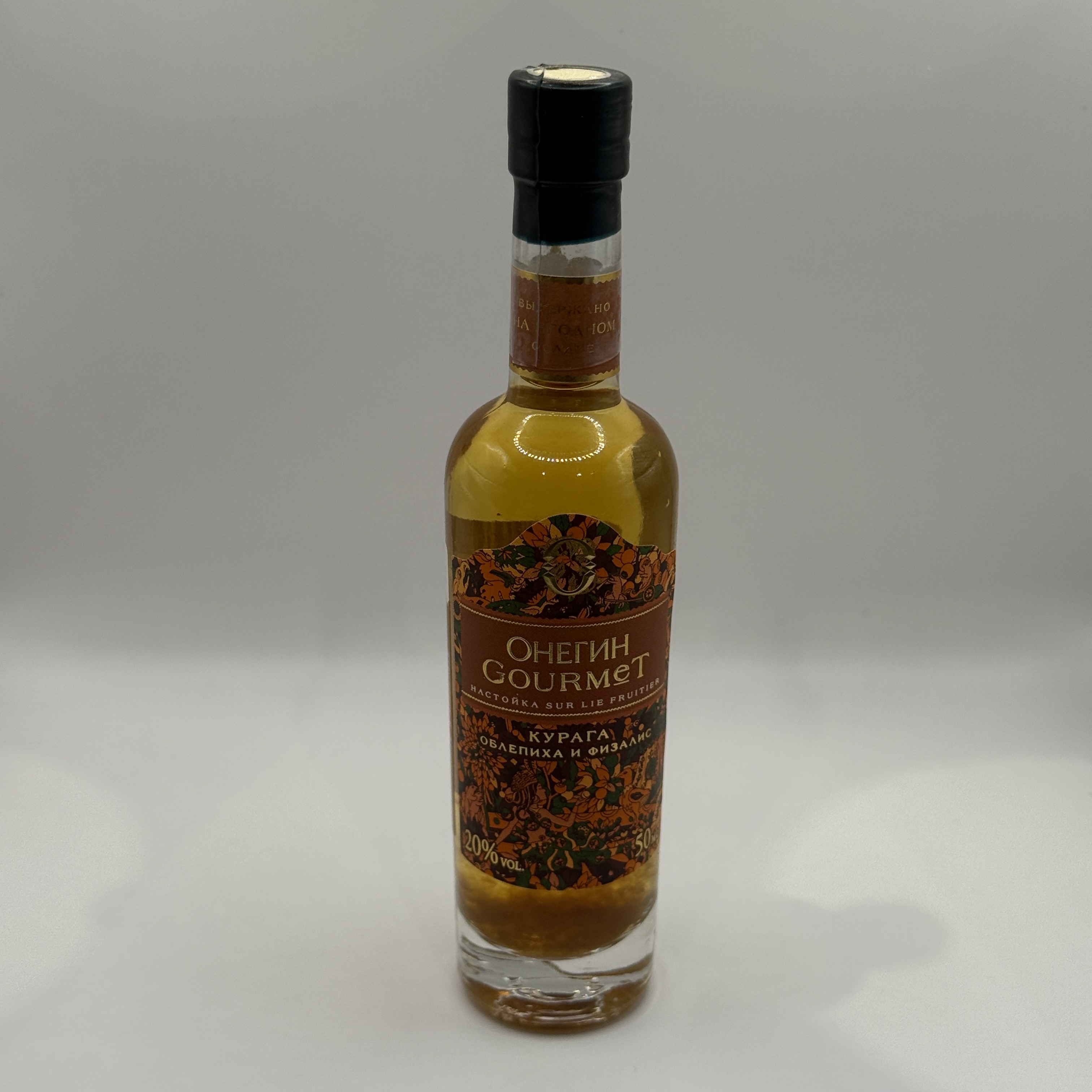 Онегин Курага