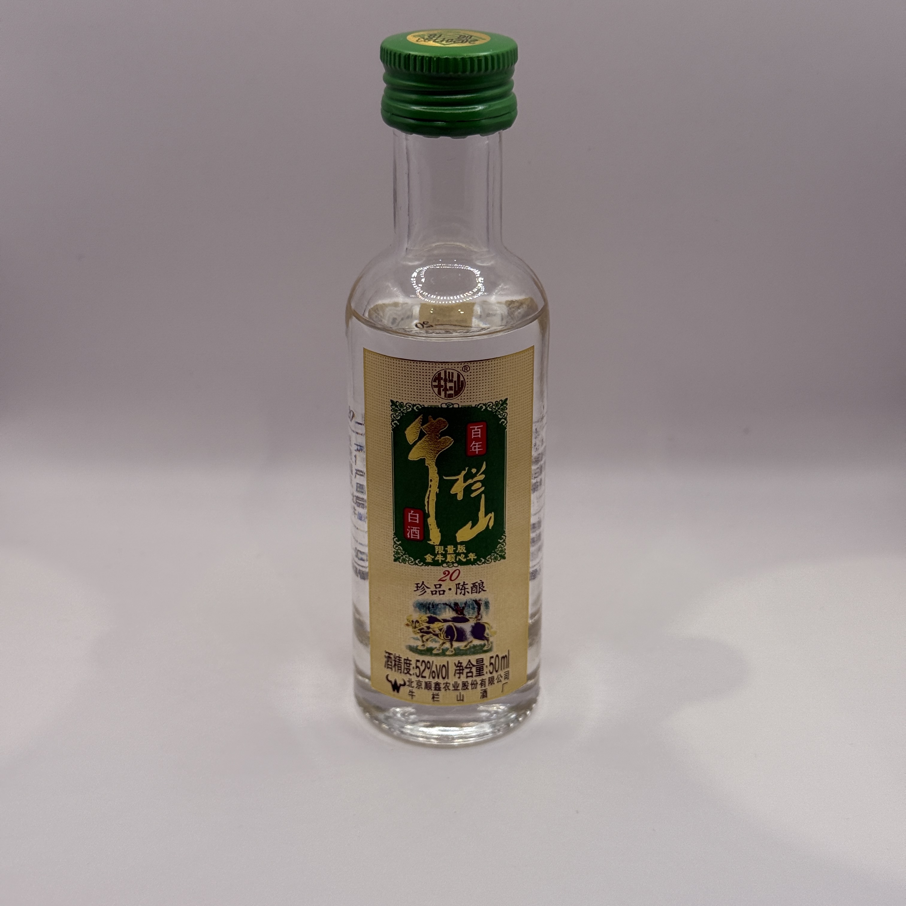 Сокровище Чень Яня Зеленая