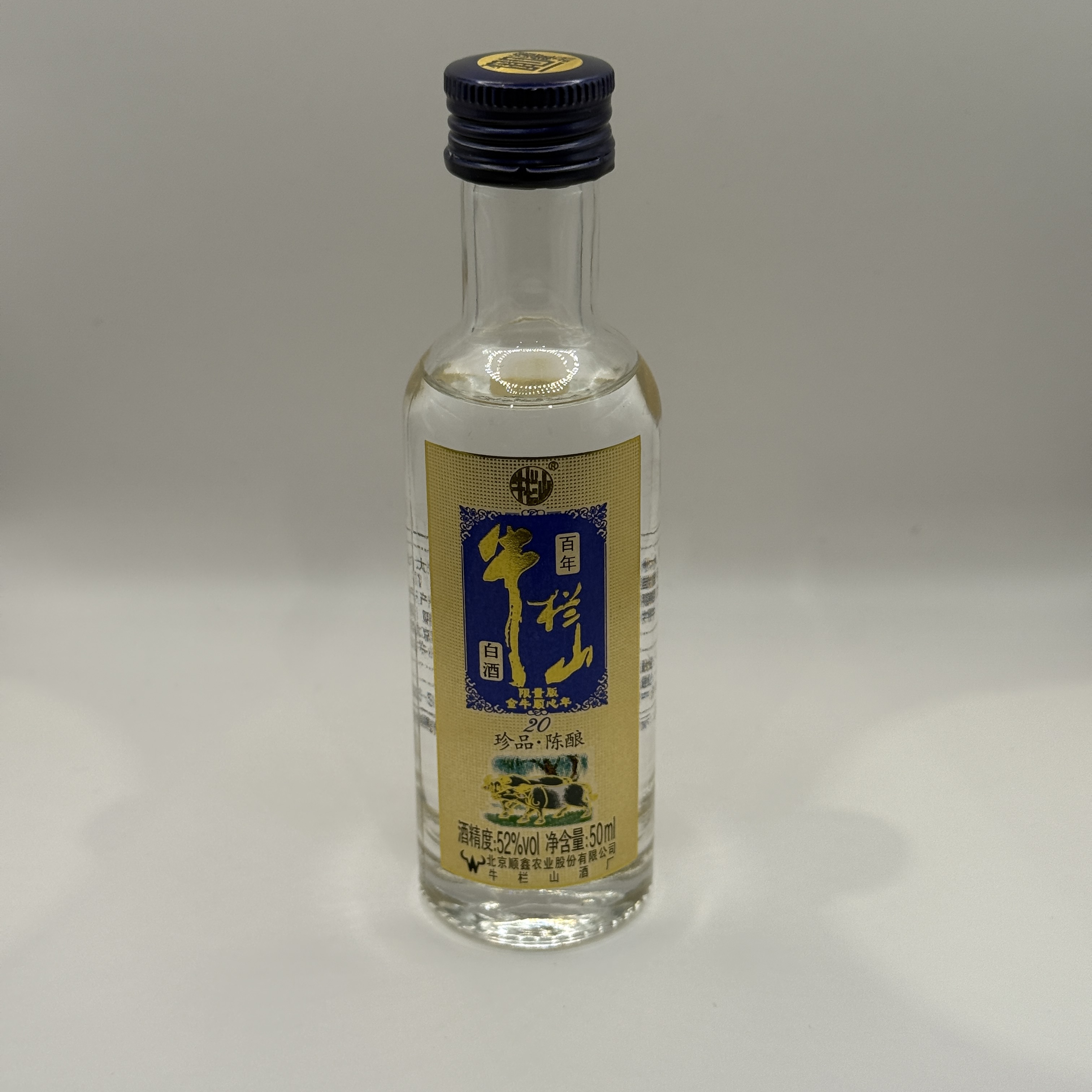 Сокровище Чень Яня Синяя