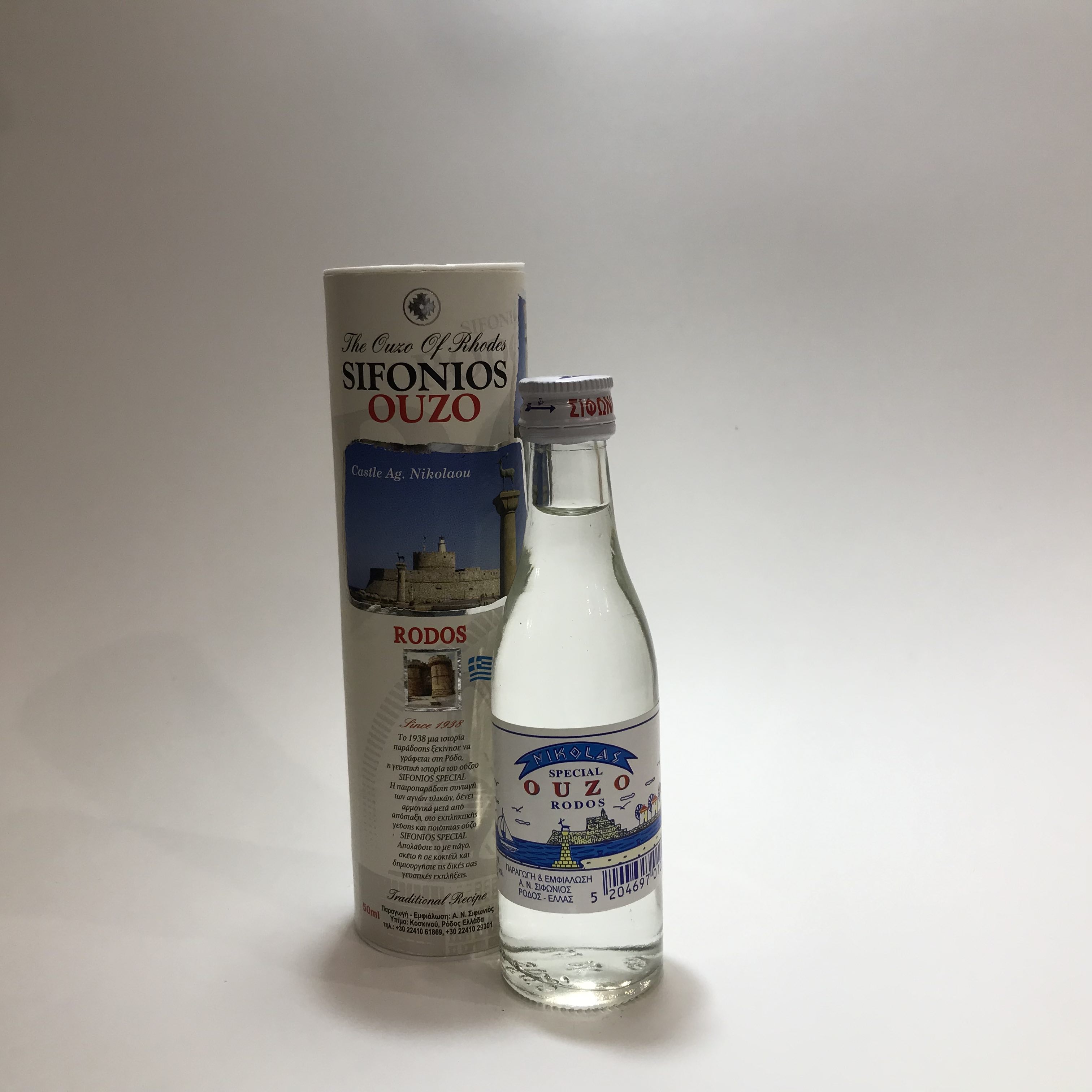 Sifonios Ouzo